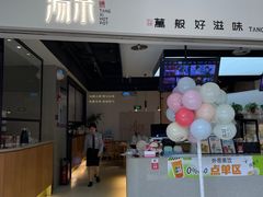 -湯系·煲汤手艺人(东二环泰禾广场店)