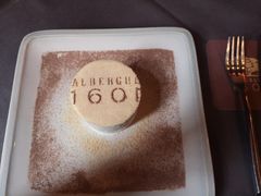-ALBERGUE 1601 婆仔屋葡国餐厅