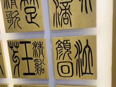 -霸王茶姬(南强街店)
