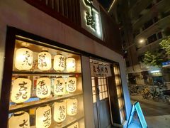 -千懿六本木酒场(常熟路店)