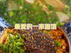 -有礼有面(知春路店)