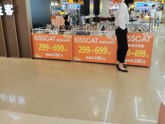 -天虹购物中心(石路店)