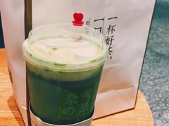 -奈雪的茶(湖滨银泰in77C区PRO店)