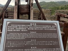 -雁门关景区