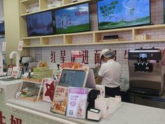-红星前进面包牛奶公司(五道口购物中心店)