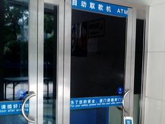 -中国建设银行(周家嘴路支行)