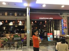 门面-蜜桃餐厅·江浙融合菜(荟聚购物中心店)