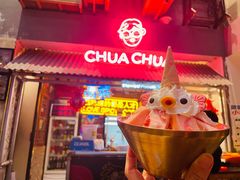 -王歘歘·chuǎ火锅(五道营店)