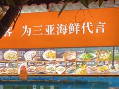-琼大师东方烤乳猪(亚特兰蒂斯店)