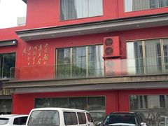 -火宫殿(五一大道分店)