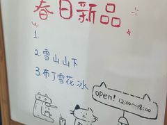 -猫里有甜