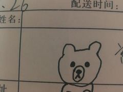 -河风精致寿司(同兴路店)