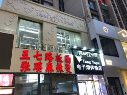 -JM STYLE造型明星.网红