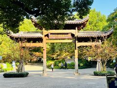 -杭州半山国家森林公园