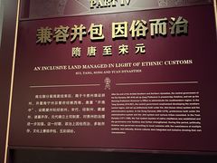 -贵州省博物馆(新馆)