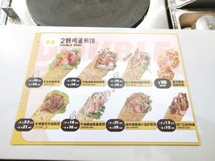 -2颗鸡蛋煎饼(龙华8号仓店)