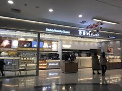 -爸爸糖吐司面包(宁波世纪东方店)