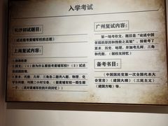 -长洲岛