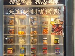 -天宝食坊·啫啫煲大排档(西华路店)