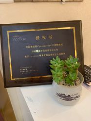 -丽美妍医疗美容·皮秒·立体分层抗衰