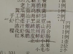 -银筵(武夷路店)