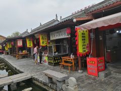 -茯茶镇