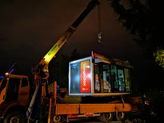 -长春市南湖公园