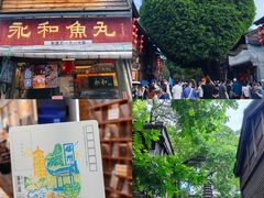 -三坊七巷历史文化街区