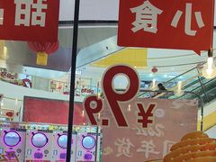 -必胜客(龙泉万达店)