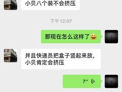 -鲍师傅糕点(观前街店)