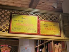 -蔡家酒楼(一德街店)