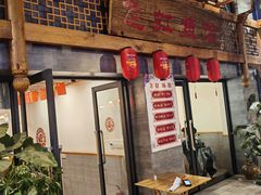 -飞虹鱼馆(春华路店)