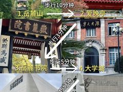 -黄兴南路步行商业街