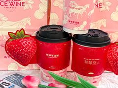 -爷爷不泡茶NOYEYENOTEA(武汉佰港城创始店)