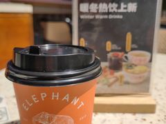 -大象园 ELEPHANT GROUNDS(广州太古汇店)