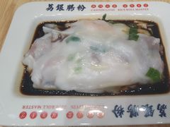 -荔银肠粉·非遗手藝(夫子庙店)