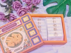 -祥禾饽饽铺·中式糕点(天津河西万科广场店)