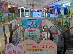 -万达广场(南宁青秀店)