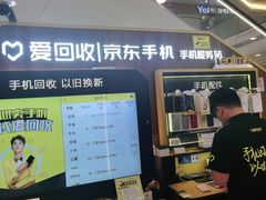 -爱回收(上海周浦万达店)
