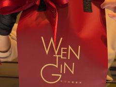 -WenTinG文汀·半糖蛋糕(合生汇店)