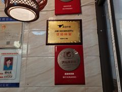 -信行丰炖品皇店(光孝路店)