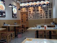 -丰年熙面馆(泗宝路83号店)