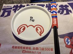 -蛙来哒(诚丰广场店)