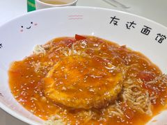 -友达面馆(广州总店)