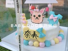 宠物蛋糕-BABYDOG宝贝狗宠物乐园(欧洲城店)