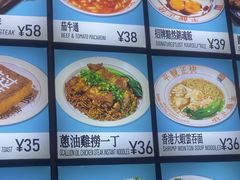 -肥韬茶餐厅(海上世界店)