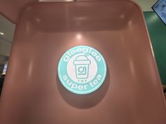 -gleeglee乐溢亦茶(合生汇店)