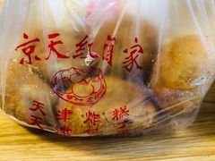 -京天红酒家(虎坊路店)