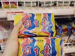 -百年义利(福长街店)