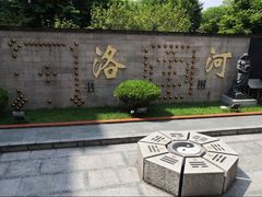 -广州神农草堂中医药博物馆